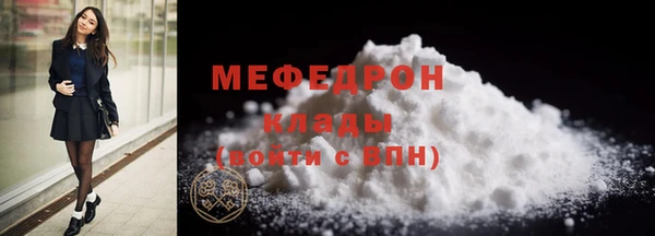 COCAINE Верхний Тагил