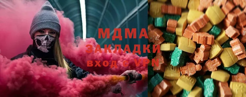 MDMA VHQ  купить  цена  Томск 